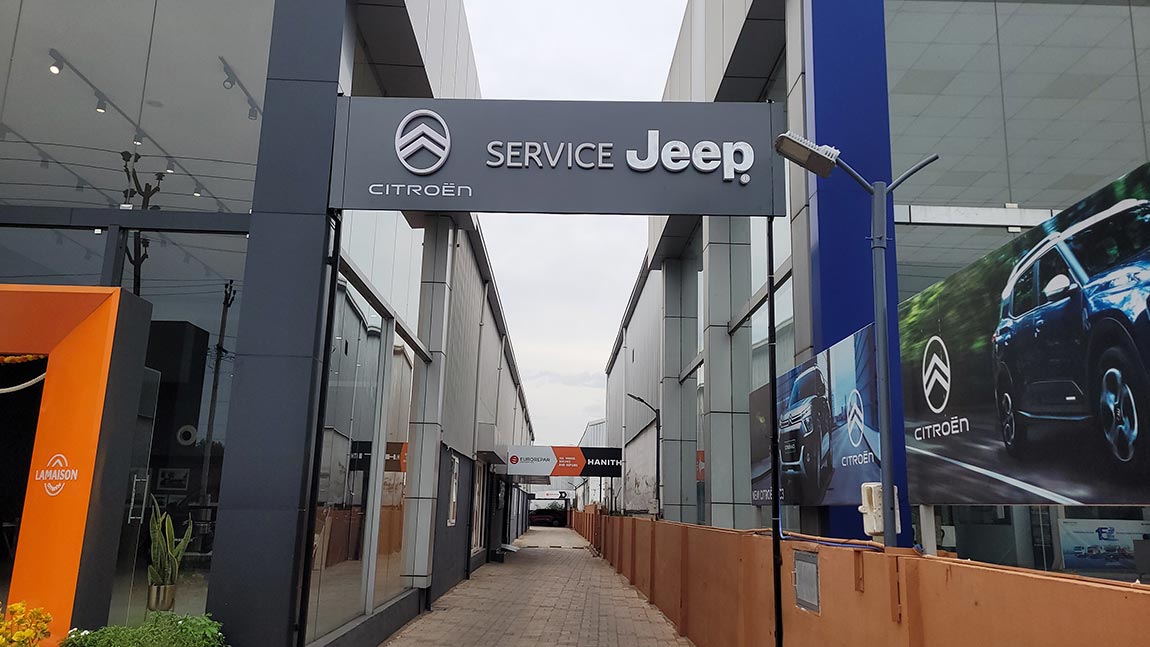 hanith citroen service center entrance